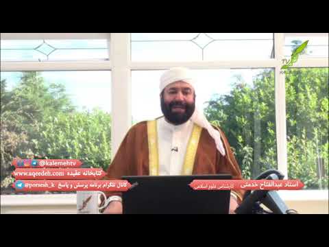 چرا فرزندان آدم و حوا ازدواج کردند
