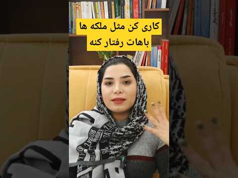 چطور باید ازدواج کرد