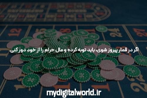 راهنمایی برای بازی انفجار و شرط بندی