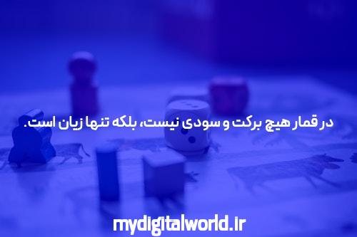معرفی پوکر آنلاین