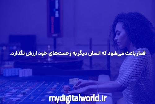 بازی های آنلاین قمار مورد علاقه