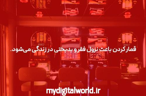 سایت شرط بندی: پیش بینیها را به واقعیت تبدیل کنید