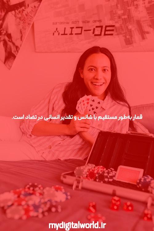 معرفی سایت بت بال 90 شرط بندی بدون فیتلر