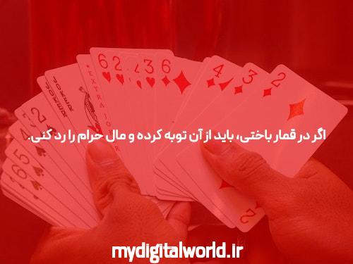 با سایت شرط بندی ایرانی، شرطهای خود را در دستان خود قرار دهید