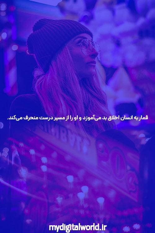 راه حل های موثر برای غلبه بر چالش های معتبرترین سایت های شرط بندی