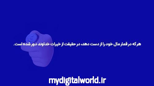 کاوش بیپایان در سایت های هات بت دنیاجهانبخت