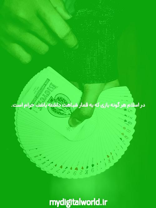 معرفی سایت halfbet شرط بندی: تجربهای متفاوت در دنیای شرط بندی آنلاین