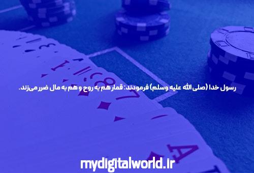 بهترین سایت های شرط بندی: معرفی و اهمیت آن