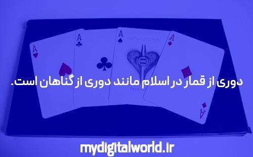 آشنایی با دنیای جت بت 90: تجربهای نوین در شرطبندی آنلاین