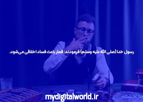 بت بال 90  سایت کازینو آنلاین بهینه سازی شده