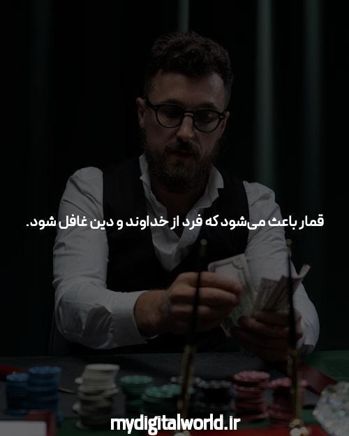 معرفی سایت و اپلیکیشن شرط بندی یورو بت