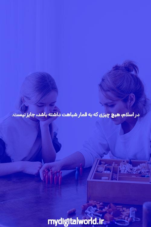 دنس بت لینک ورود به سایت شرط بندی: راهی نوین به دنیای شرط بندی آنلاین