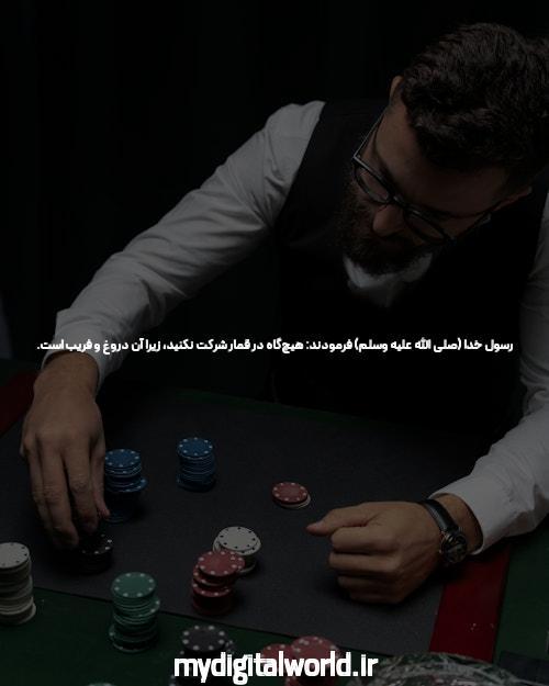 کشف جهان سرگرمی با سایت شرط بندی فارسی