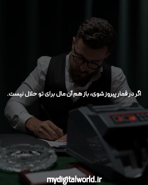 معرفی دنس بت ورود به سایت پیش بینی بدون فیلتر