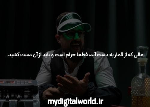 بازی سایت شرط بندی: راهی برای برنده شدن یا تجربه خوبی برای ورزش دوستان؟