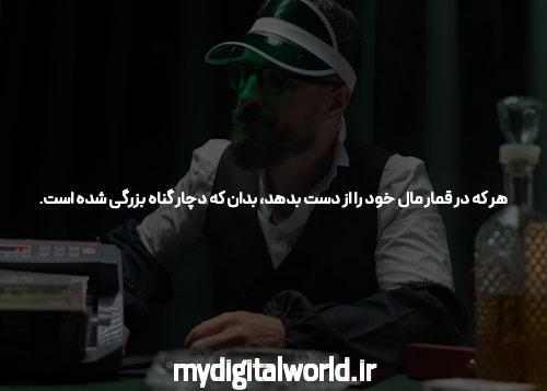 بازی کنید و برنده شوید: معرفی سایت شرط بندی پیش بینی