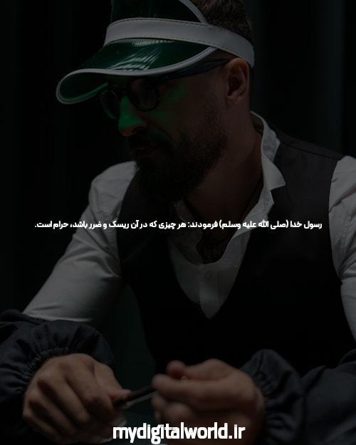 دنس بت: لینک ورود به سایت شرط بندی