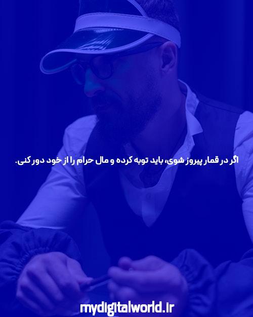 کازینو آنلاین سایت بت بال 90