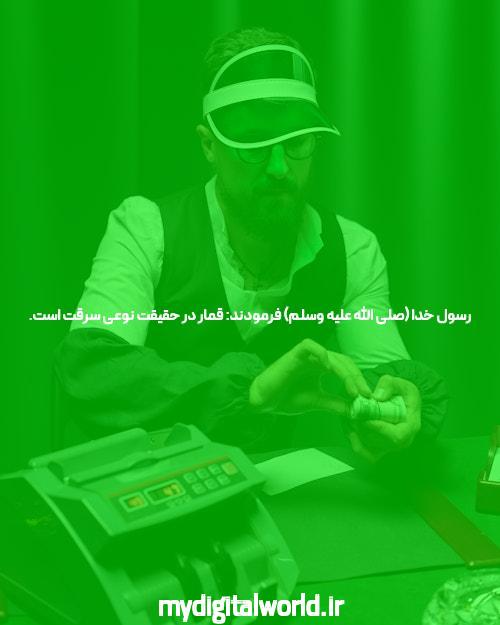 معرفی سایت بدون فیلتر سیگاری بت: تجربهای بینظیر در دنیای سایت شرط بندی