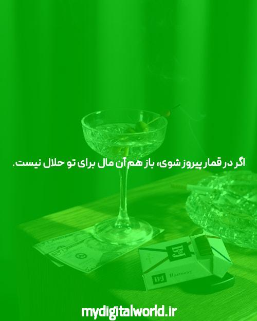 معرفی سایت شرط بندی معتبر: نکات کلیدی و اهمیت آن