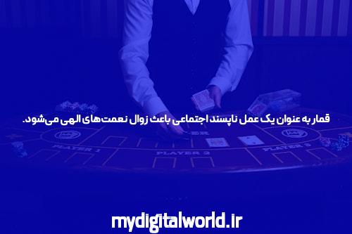 معرفی جت بت: سایت شرط بندی بدون مسدودیت