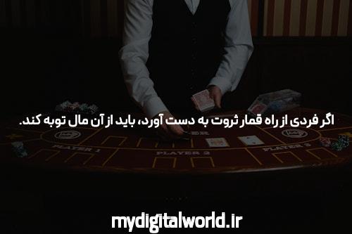 معرفی سایت بت و یوتیوب: دنیای شرط بندی آنلاین