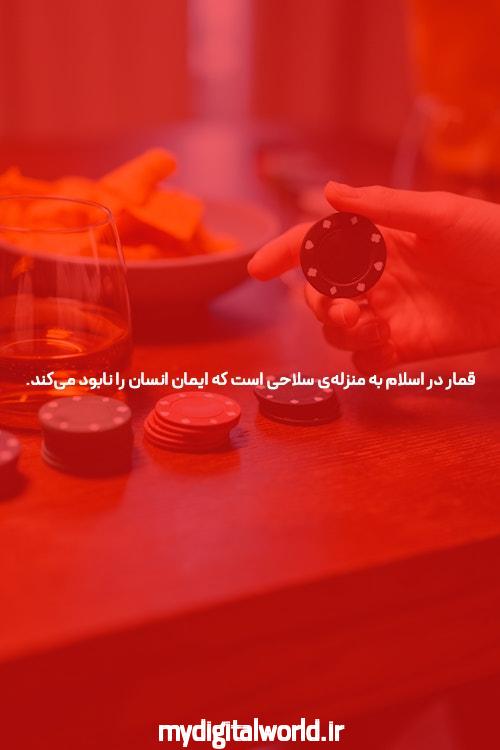 سایت ریور پوکر: بهترین مقصد برای علاقمندان به بازی پوکر