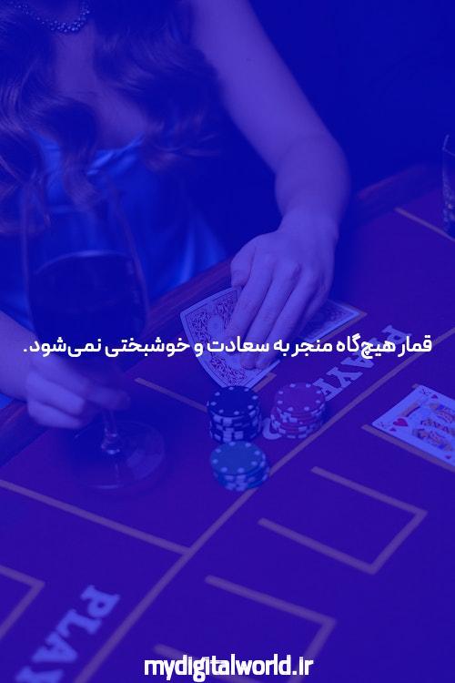 سایت شرط بندی: یک نگاه جامع به دنیای شرط بندی آنلاین