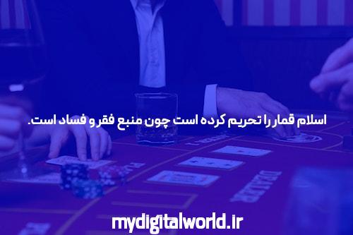 سایت شرط بندی جت بت: بهترین انتخاب برای شرطبندی آنلاین