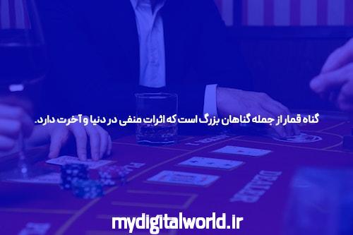 آشنایی با دنس بت سایت شرط بندی با درگاه مستقیم