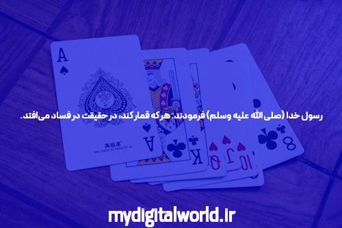 معرفی سایت بت معتبر: راهنمای شما برای شرط بندی آنلاین