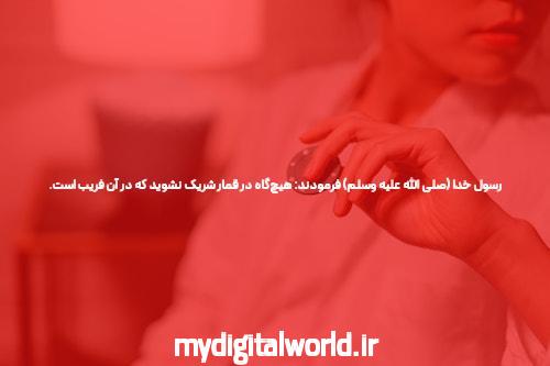 آشنایی با سیگاری بت sigaribet ورود بدون فیلتر