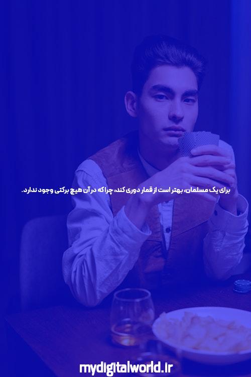بهترین سایت شرط بندی آنلاین: امکانات، اهمیت و مفاهیم
