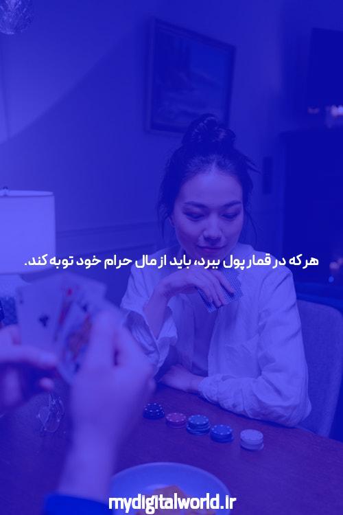 تجربه هیجان انگیز کازینو آنلاین