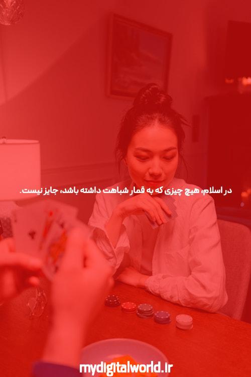 دانلود اپلیکیشن شرط بندی انفجار