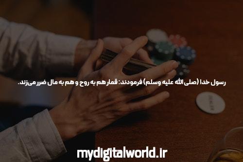 اپلیکیشن پوکر با پول واقعی: تجربه برنده شدن در دنیای بزرگ پوکر
