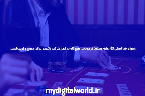 سایت شرط بندی فوتبال بازی انفجار
