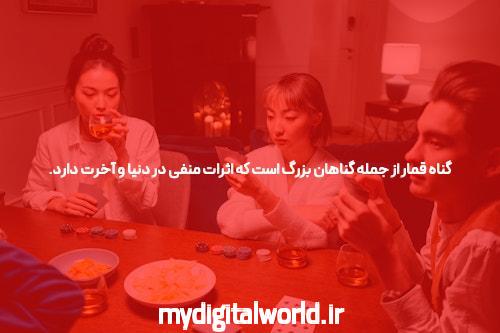 آشنایی با بازی انفجار با تضمین برنده شدن