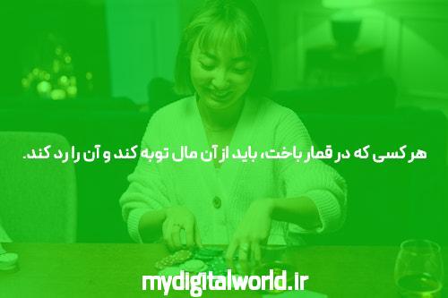 معرفی دانلود اپلیکیشن جت بت: بهترین راه برای شرط بندی آنلاین