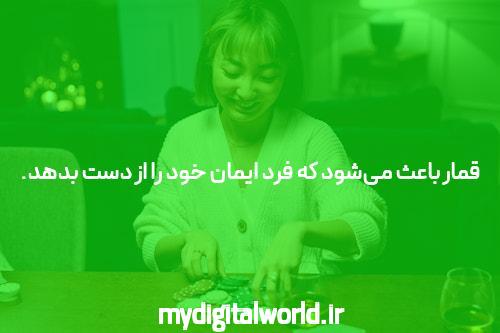 معرفی دانلود اپلیکیشن شرط بندی چلسی بت: فرصتی جدید در سایت شرط بندی