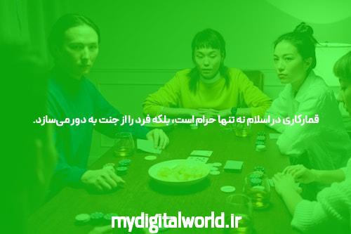 آموزش کامل بازی انفجار از مبتدی تا پیشرفته
