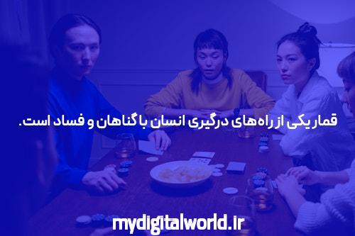 آشنایی با بازی انفجار با شماره کارت: دنیای هیجانانگیز شرطبندی آنلاین