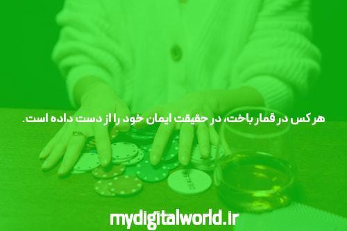 بهترین سایت شرط بندی: راهنمایی برای انتخاب بهترین گزینهها