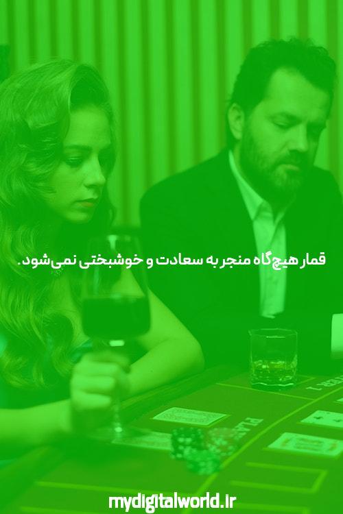 معرفی لینک مستقیم ورود به سایت سیگاری بت: راهی آسان برای دسترسی به دنیای شرط بندی