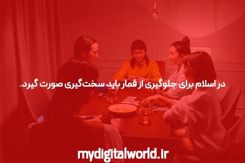 مقدمهای بر سایت halfbet شرط بندی