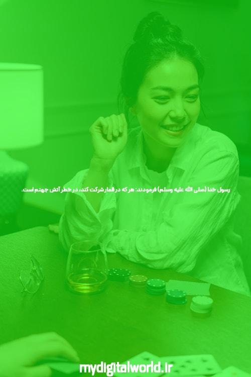 معرفی سایت ozabet و اپلیکیشن شرط بندی: دنیای جدید شرط بندی آنلاین