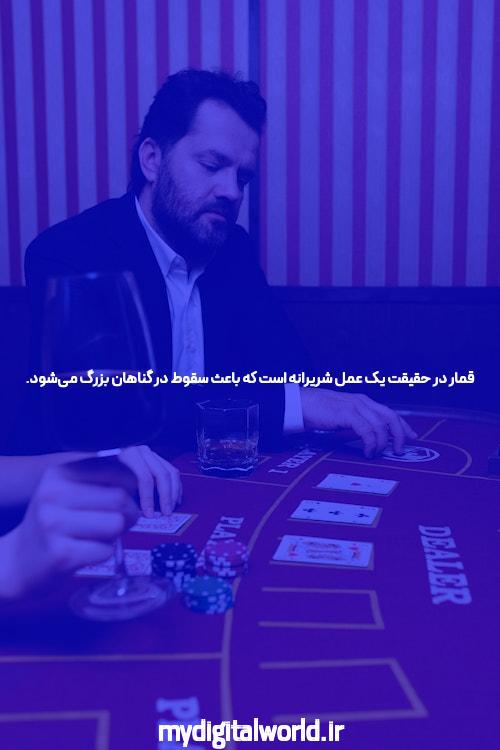 معرفی سایت ریتزو بت شرط بندی بدون فیتلر