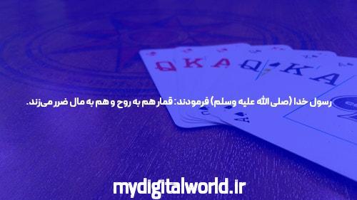 بهترین سایت شرط بندی: راهنمای کاربردی برای علاقهمندان به پیشبینی ورزشی