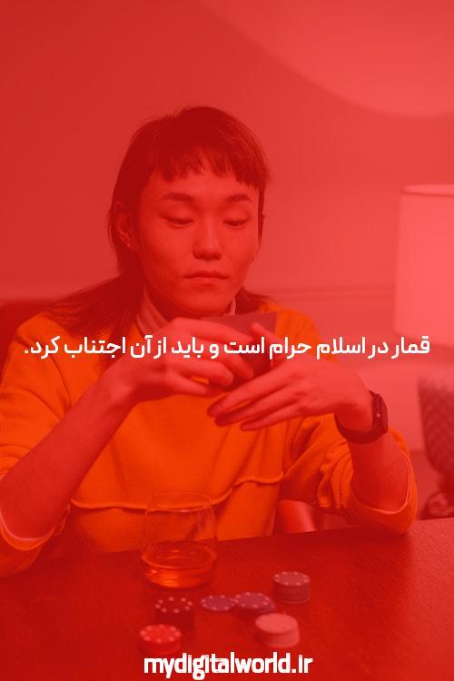 سایت شرط بندی پیش بینی: راهنمای کامل برای شرطبندی آنلاین