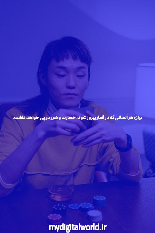 سایت شرط بندی فوتبال: جادویی برای عشق به فوتبال